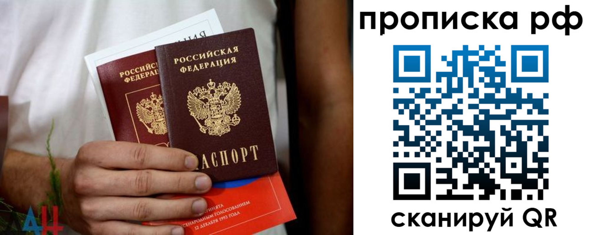 регистрация в Клинцах