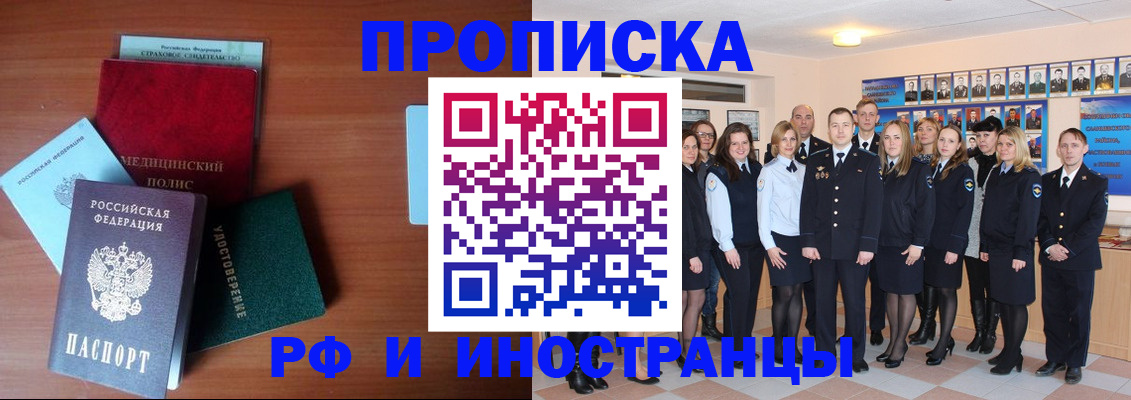 пропишу в квартире в Клинцах